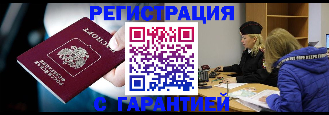 регистрация для школы в Меленках
